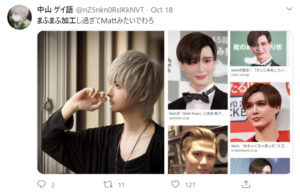 まふまふ 顔 ひともどき 比較画像 まふまふの加工前の素顔は別人 整形疑惑や昔の Copyright C 21 カラオケうたてん All Rights Reserved Erisonkambari まふまふ 顔 ひともどき 比較画像 まふまふの加工前の素顔は別人 整形疑惑や昔の Copyright C 21 カラオケうたてん All Rights Reserved Erisonkambari