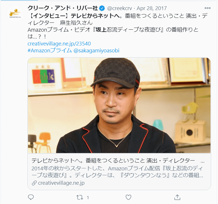 ヒント⑤：野呂佳代は婚約相手と「坂上忍との海外ロケ番組」で知り合った