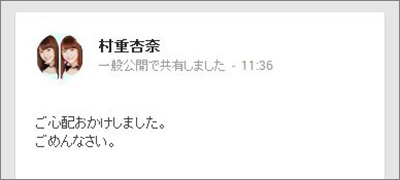 過去のスキャンダル③：阿部顕嵐の熱愛スキャンダル報道の数々