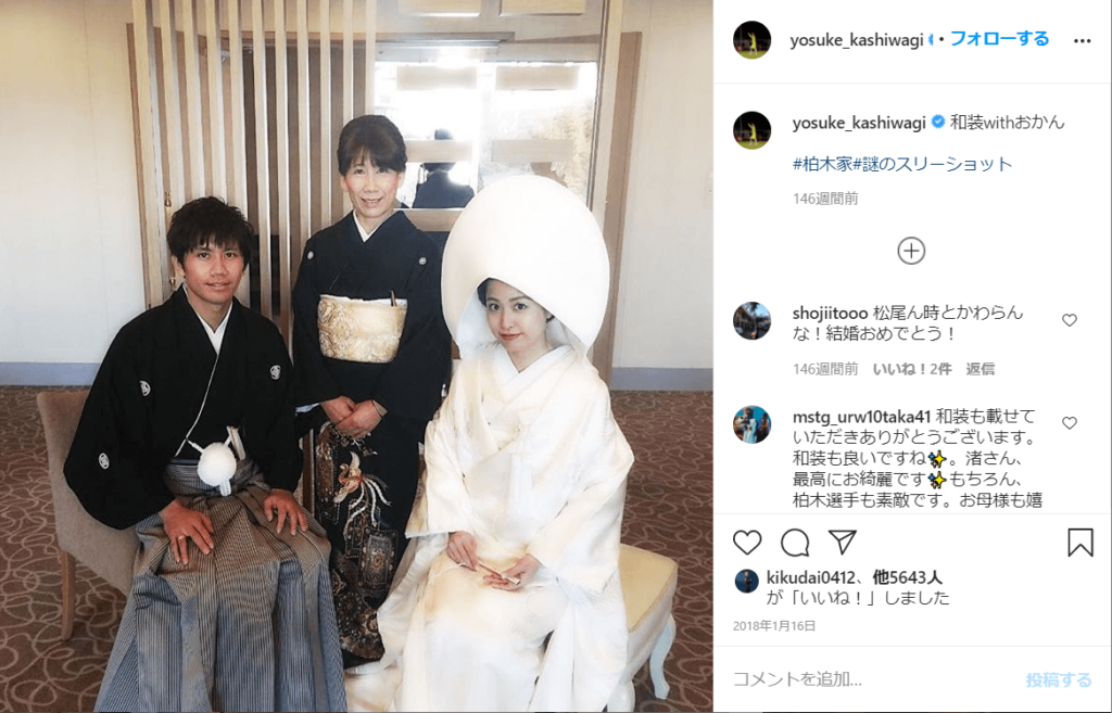 柏木陽介の嫁 佐藤渚は元女子アナ 結婚後の夫婦仲は 画像 Trend Web