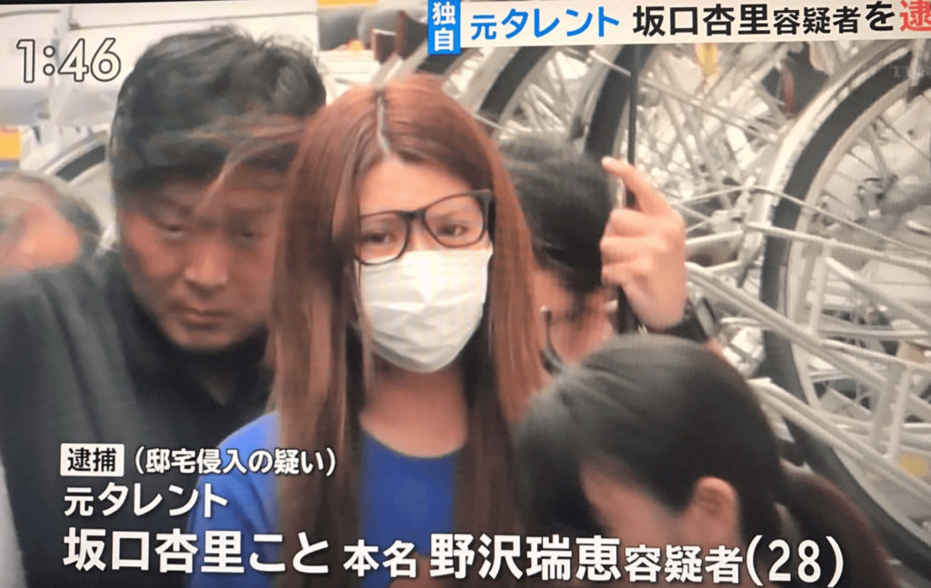 坂口杏里が過去に２度も逮捕された理由は？