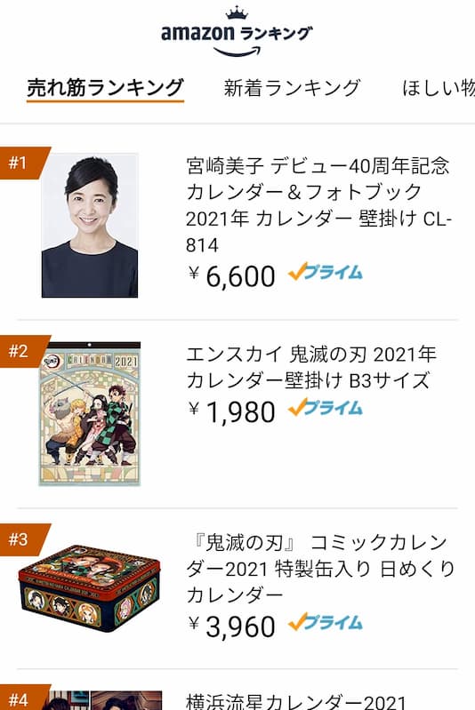 上白石萌音がブサイクと言われる理由その①：ムッチリとした「丸い頬」