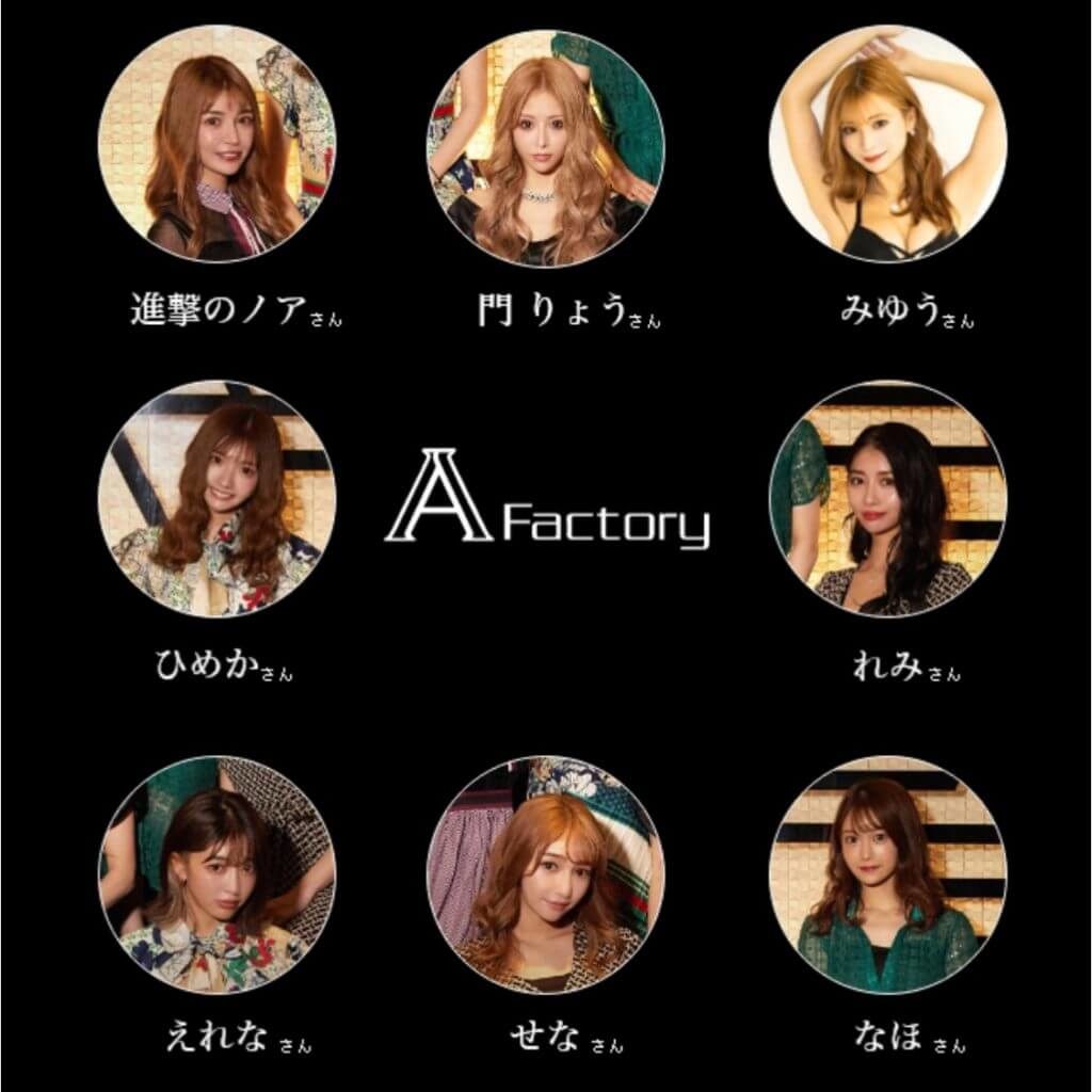 G&Rプロジェクトって何？Afactory