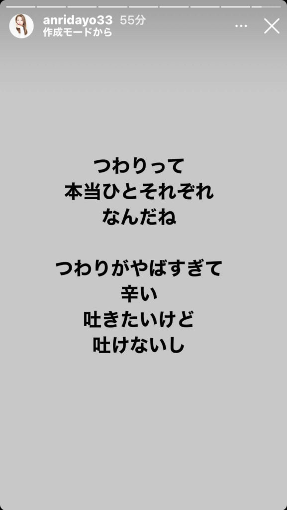 「つわり辛い」の投稿（12月6日）