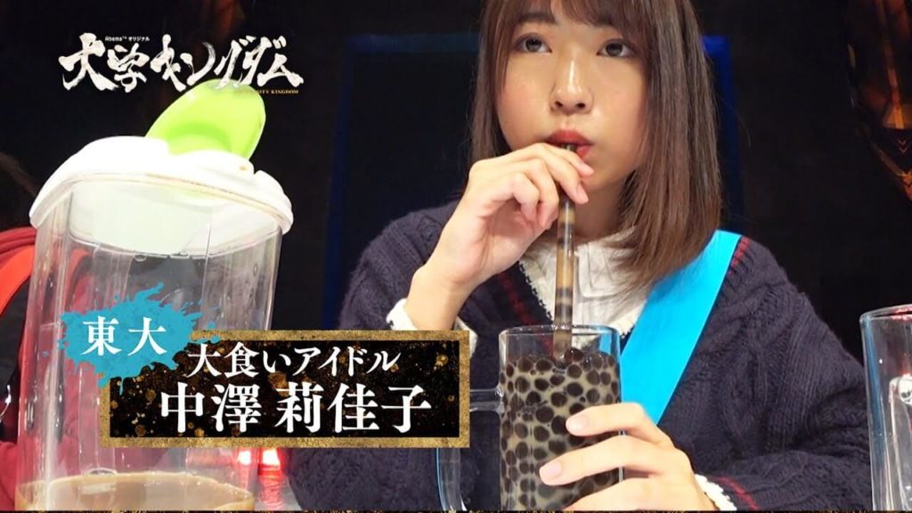 松丸亮吾の彼女・中澤莉佳子は大食いアイドル！