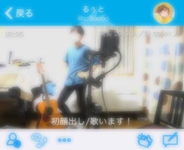 【顔写真】すとぷりメンバーるぅとの顔バレ画像