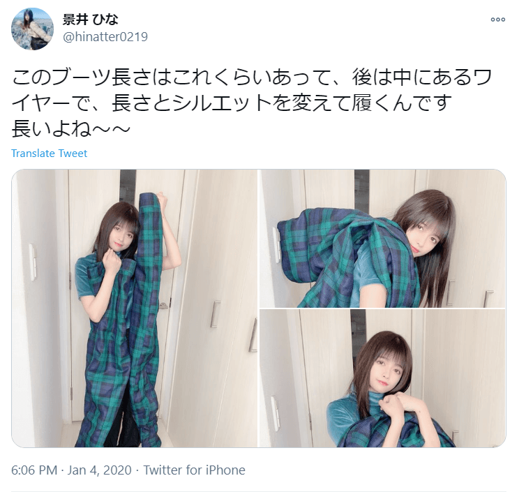 景井ひなが着ている服のブランドその①：「Y／PROJECT」