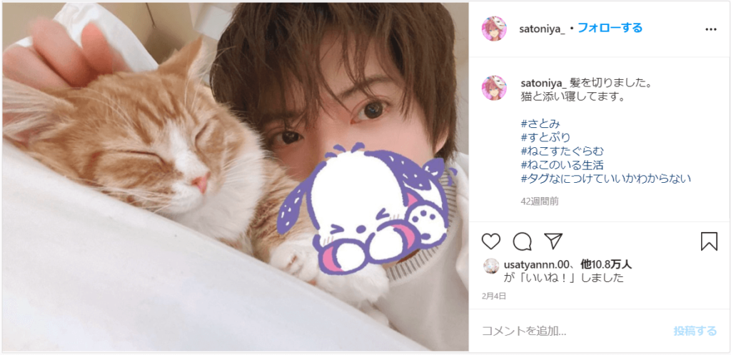 【顔写真】すとぷりメンバーさとみの顔バレ画像