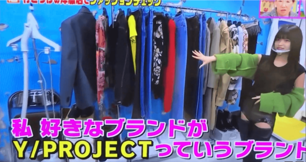 景井ひなが着ている服のブランドその①：「Y／PROJECT」