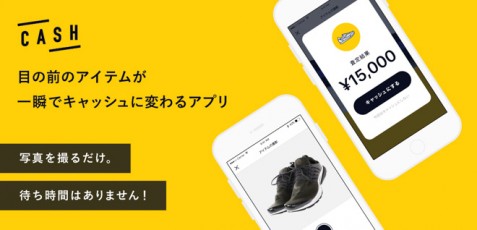 光本勇介の資産が100億超えってマジ？