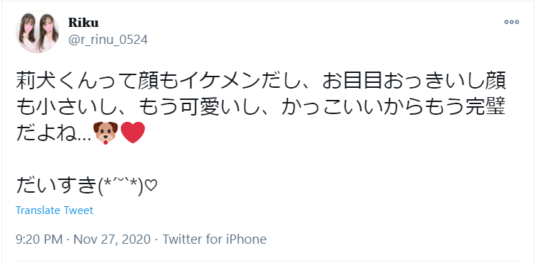 【顔写真】すとぷりメンバー莉犬の顔バレ画像へのファンの声