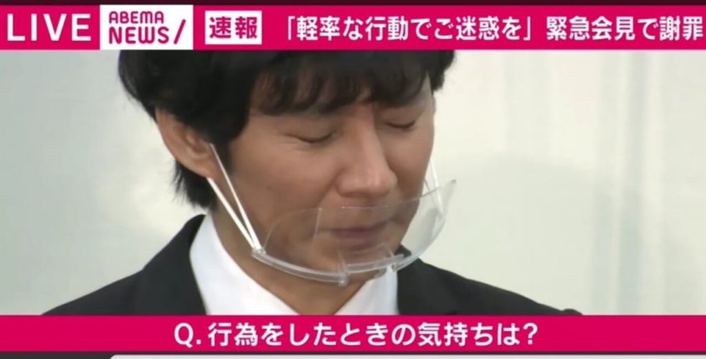 渡部健の記者会見では実際にどんな質問が飛んだ?