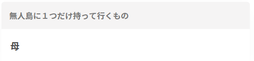 井上清華の華親は料理上手で優しかった！