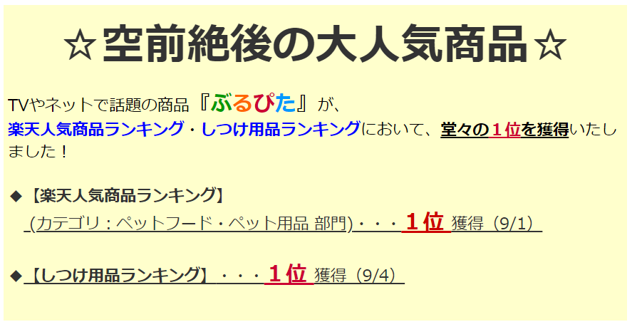 大山田真美は『がっちりマンデー』に出演していた！