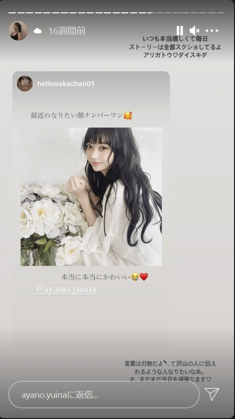 あやのゆいなが嫌いな理由がわかった 小宮を売名利用があざといだけじゃない Trend Web あやのゆいなが嫌いな理由がわかった 小宮を売名利用があざといだけじゃない Trend Web