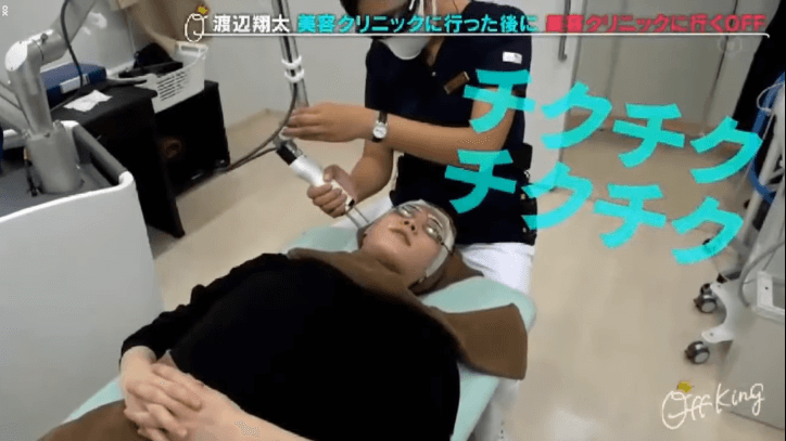 渡辺翔太の映像と『湘南美容外科』のメニューを比較検証