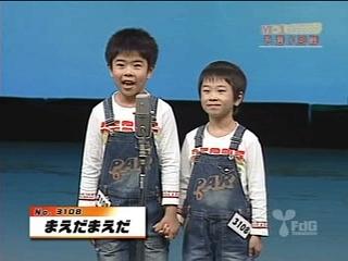 2007年9歳：『まえだまえだ』として芸人デビュー