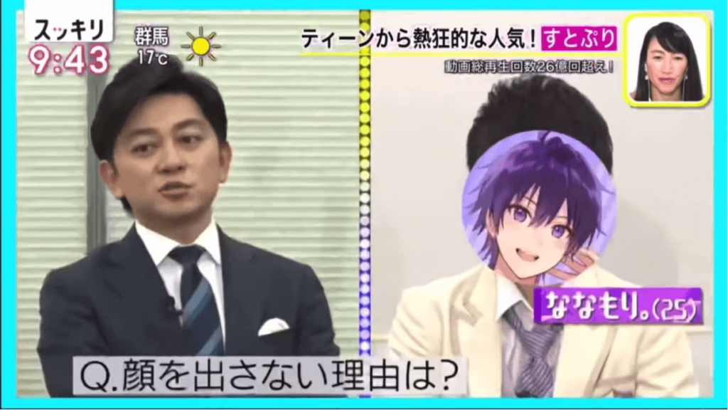 ころん素顔 【すとぷり】ころんの家族構成や大学は！可愛い素顔の画像も！