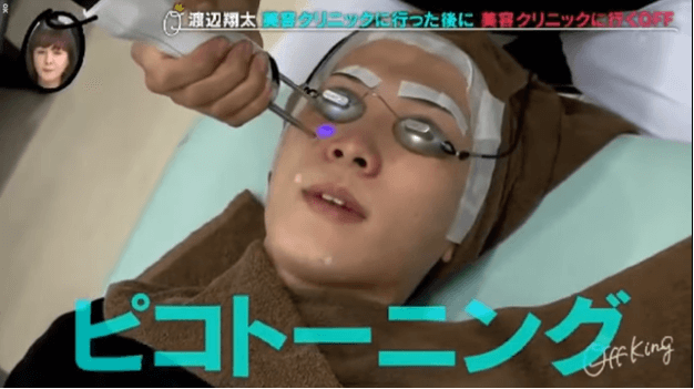 渡辺翔太の映像と『湘南美容外科』のメニューを比較検証