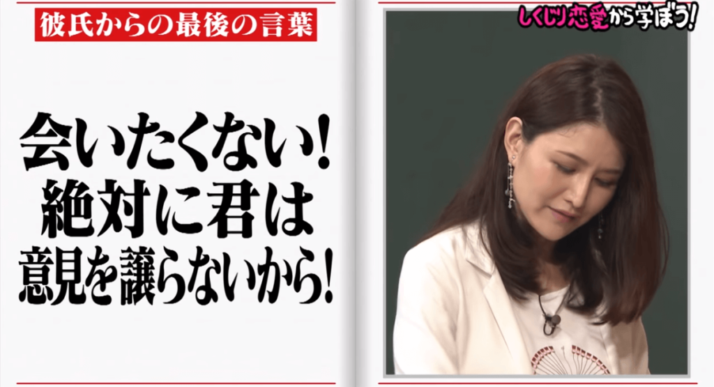 山口真由が結婚できない理由その①：理詰めでマウントしちゃうから？