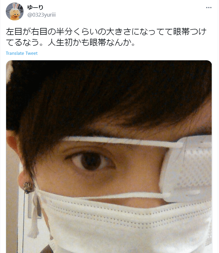 優里の学歴がツイッターの裏アカから判明！