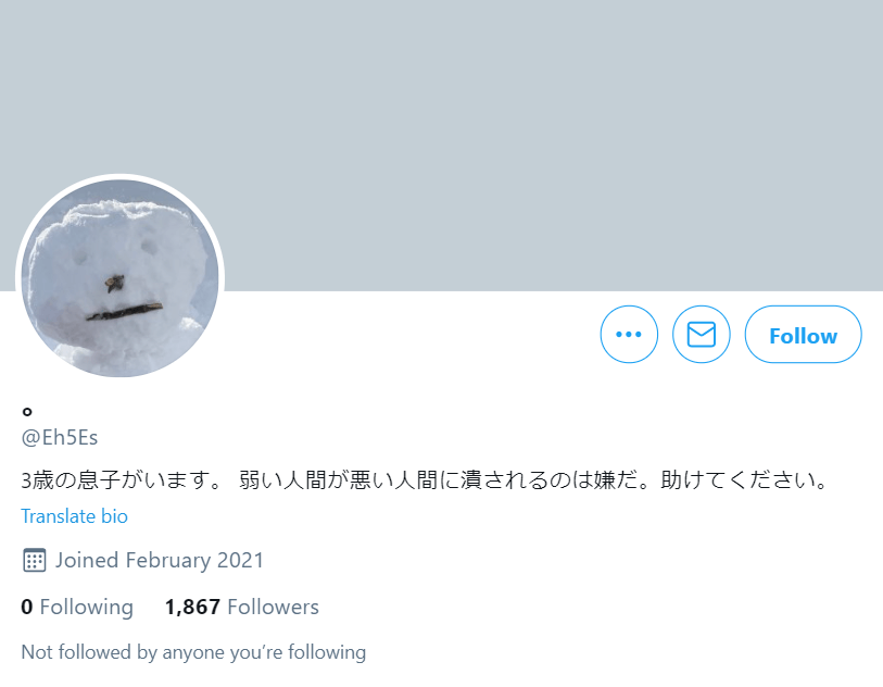 ツイッター 亀田 姫 月