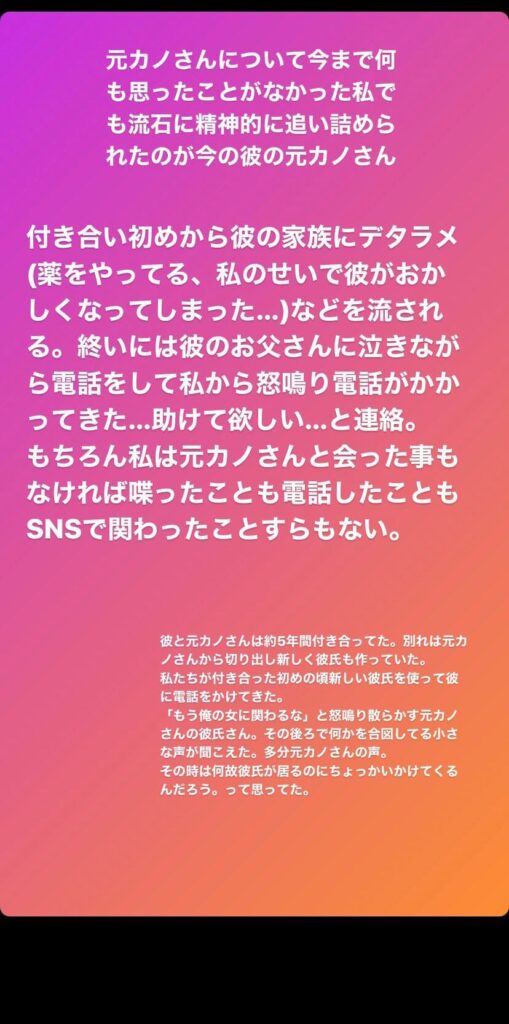 亀田姫月の脅迫疑惑内容がエグイ！