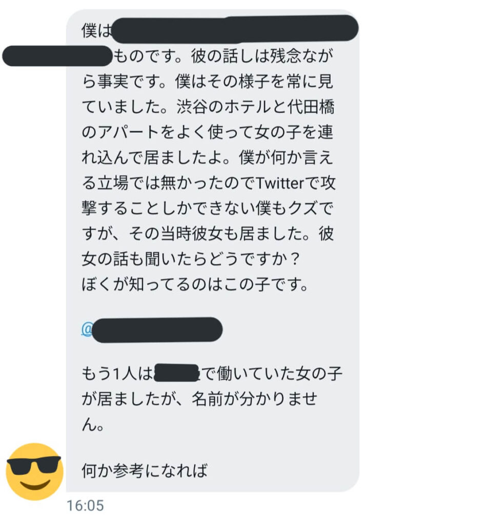 高橋優也のタレコミその③:「私もアパートで撮影した時に…」