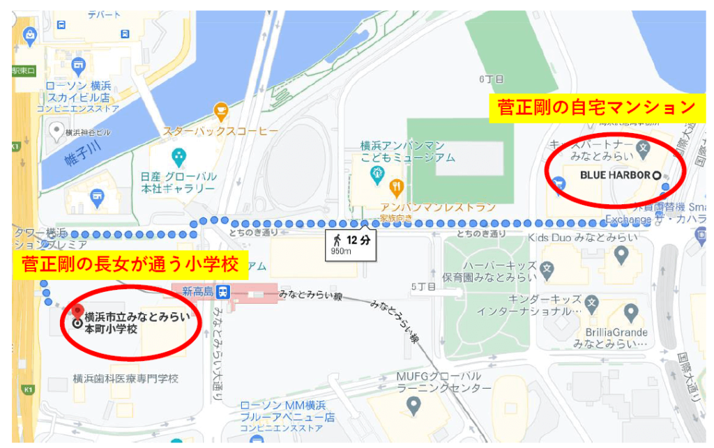 菅正剛の娘の小学校はどこ?