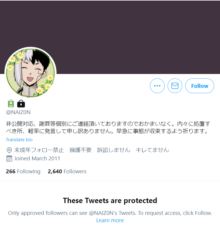 その③:宝鐘マリン&さくらみこの信者が作者を批判
