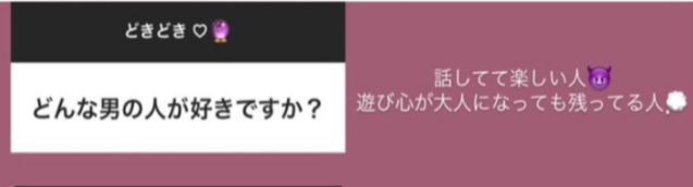 斉藤優里の好きな男の人のタイプが『コレコレ』