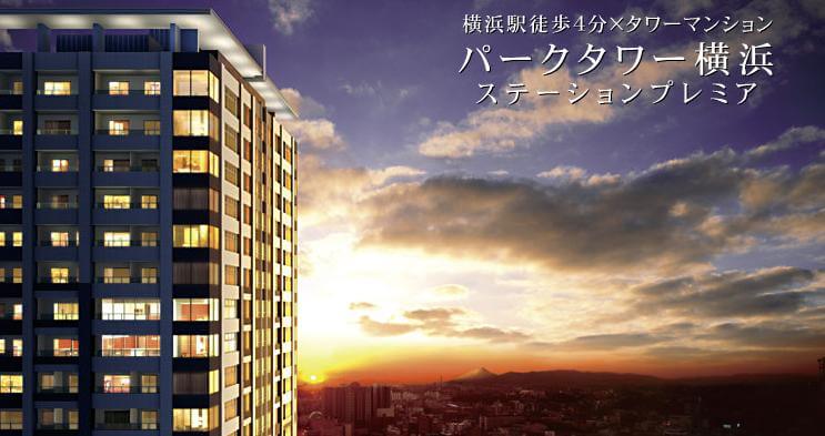 菅正剛と嫁(妻)の結婚当時の自宅マンションはどこ?