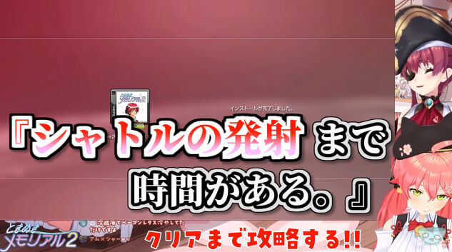 宝鐘マリンとさくらみことが炎上した理由は?