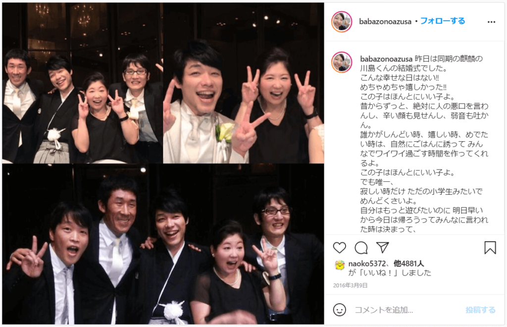 麒麟川島の結婚式