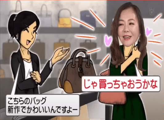 華原朋美にとっては『お金』が全て！