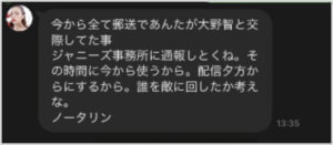 つばにゃんから流出