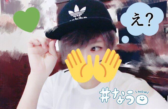 すとぷり旧メンバー:かんなちゃろの顔バレ画像