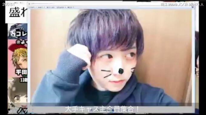 すとぷり旧メンバー:かんなちゃろの顔バレ画像