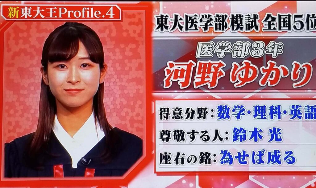 中学校 神戸 学院 海星 女子 入試情報