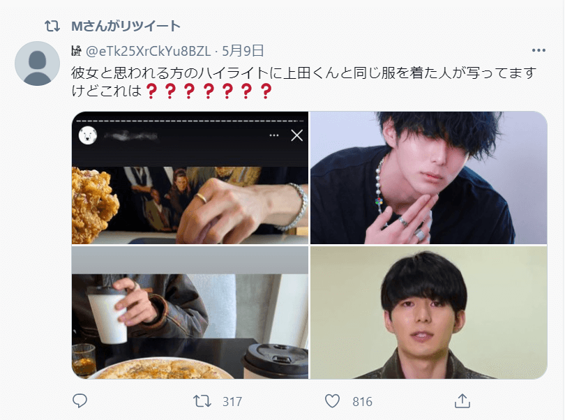 匂わせその①：上田将人と同じ服を着た男性の写真を投稿