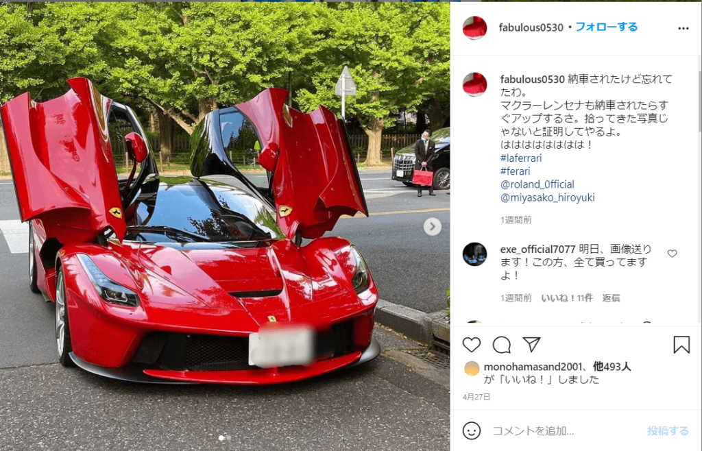 特定 松浦勝人の裏アカはコレだ 変な車おじさんインスタと画像が一致 Trend Web