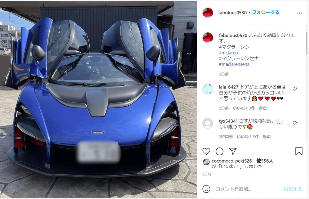 松浦勝人のインスタ裏アカは本物なの？