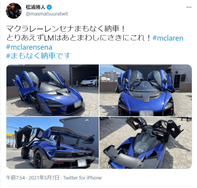 特定 松浦勝人の裏アカはコレだ 変な車おじさんインスタと画像が一致 Trend Web