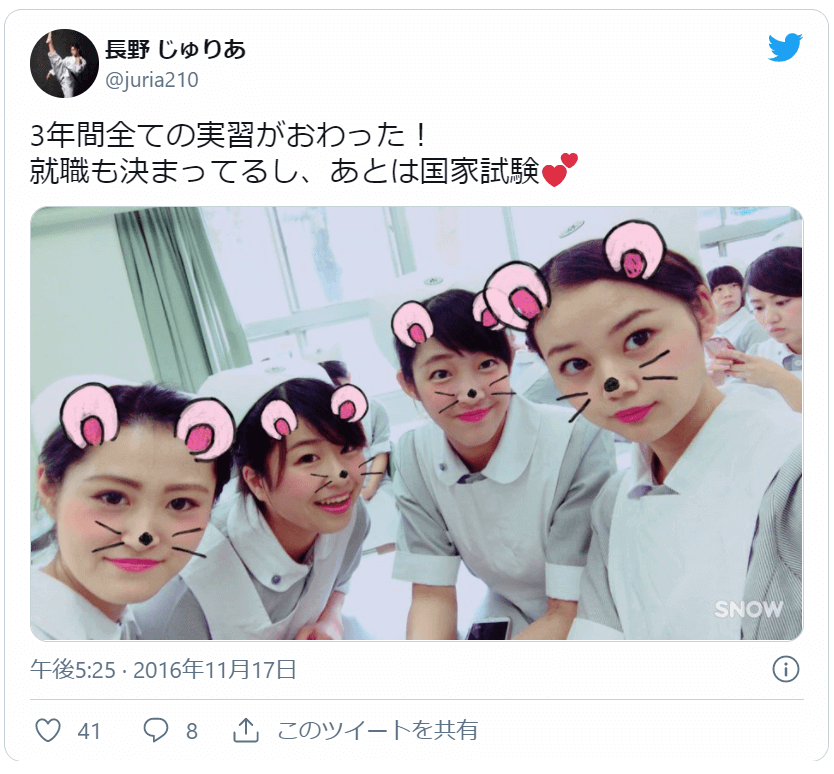 長野じゅりあのツイート