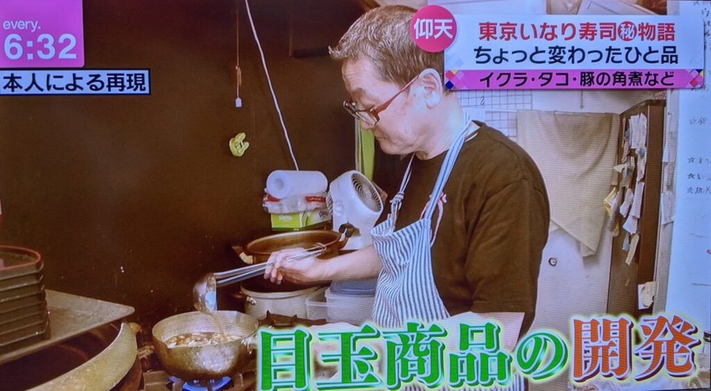 花澤香菜と実家の『おいなり食堂』のエピソードは？