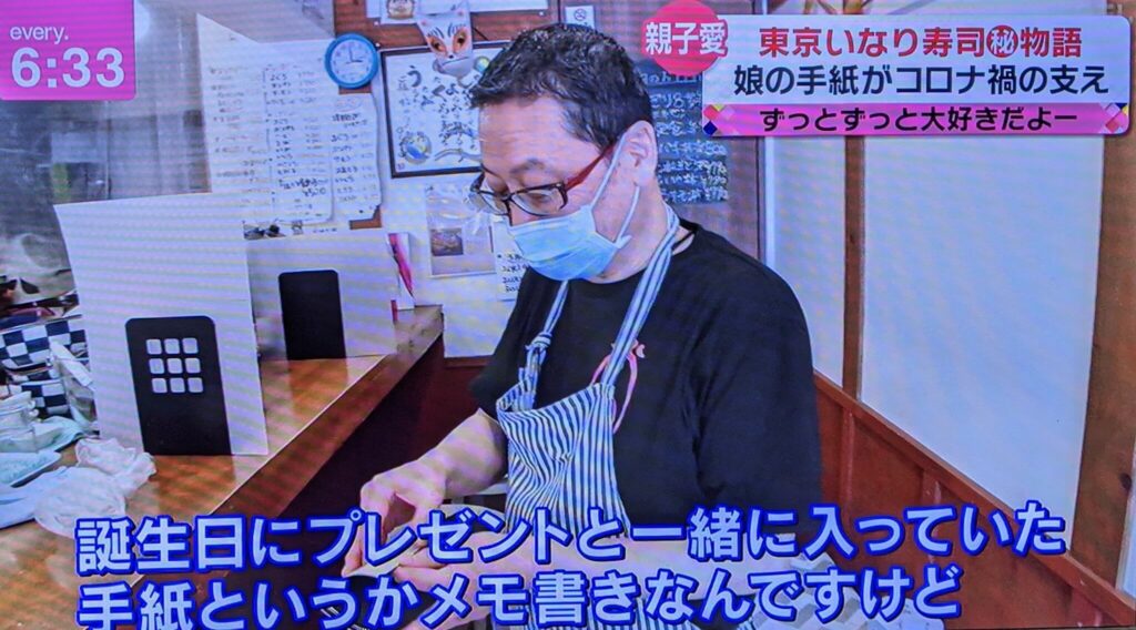 花澤香菜と実家の『おいなり食堂』のエピソードは？