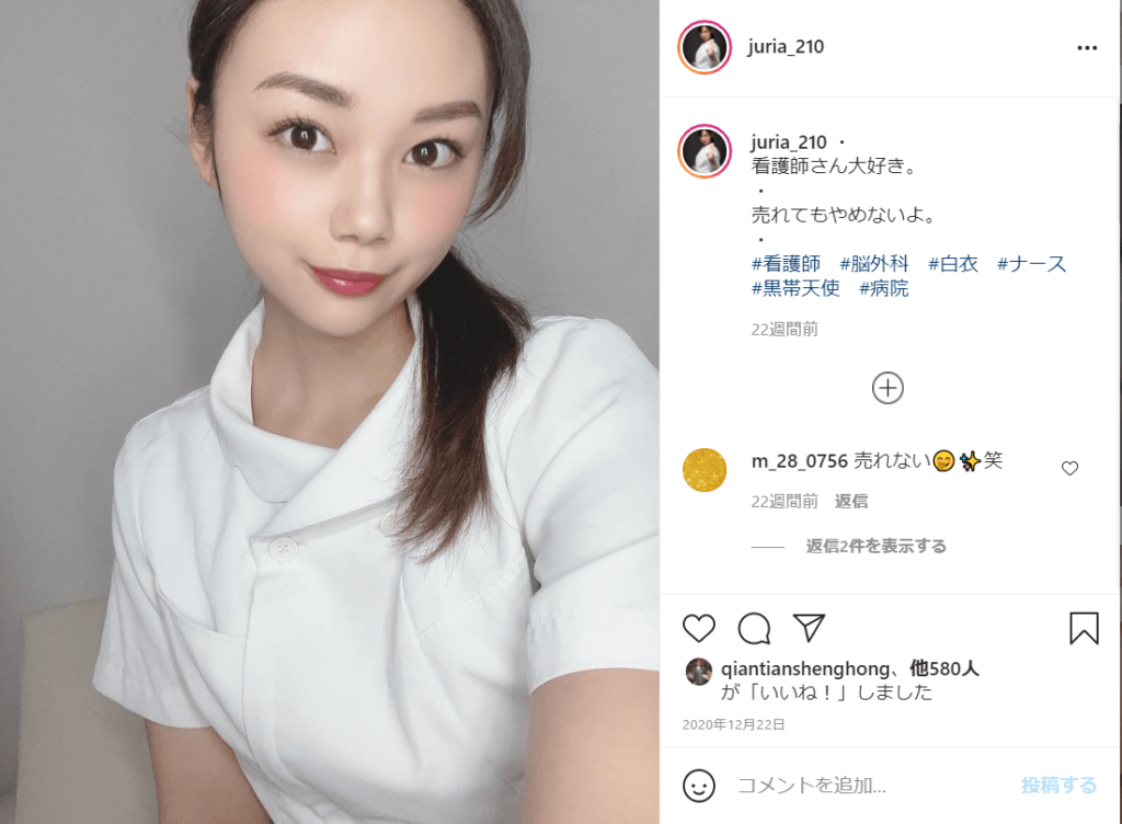 長野じゅりあのインスタグラム