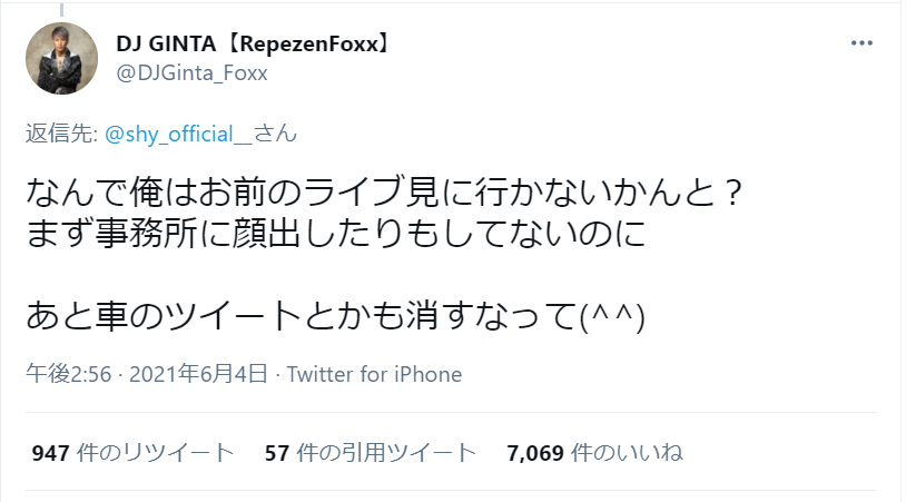 DJ社長のツイート