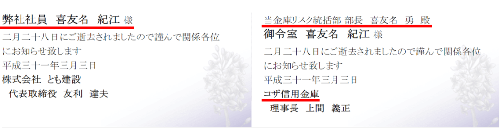 喜友名諒の両親