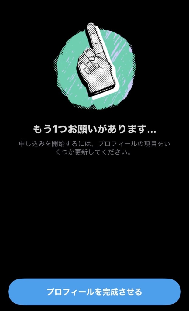 スペースのチケット制とは？導入の条件は？